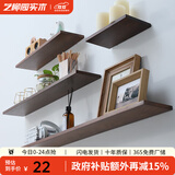 艺柳园 北欧实木一字隔板墙上置物架客厅电视背景墙面创意搁板单个 长30cm胡桃色