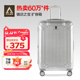 Diplomat外交官行李箱24英寸扩充层拉杆箱男大容量旅行箱密码箱女TC-6013