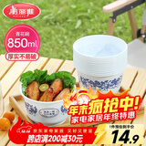美丽雅一次性碗食品级850ml*20只 耐高温可微波打包野餐泡面汤碗不带盖