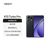 OPPO K13 Turbo Pro 12GB+256GB 黑武士 变频主动散热风扇 第四代骁龙8s 5G防水游戏OPPO手机 国家补贴