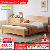 公熊（GXIONG） 公熊家具 床 实木床双人床单人床实木大床床 卧室家具 原木色床+床头柜*2 1800*2000框架床