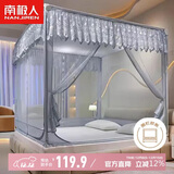 南极人抗菌家用坐床围栏蚊帐 三开门有底 150*200cm【加密网眼】
