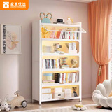 家惠优选收纳柜储物柜客厅防尘钢制多层置物柜书柜阳台柜 60*42*80