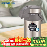 虎牌（TIGER）不锈钢保温壶气压式热水瓶MAA-A30C-N香槟金3升