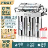 FEST净水器商用净水机家用五级过滤磁化活水不锈钢直饮机厨房餐馆咖啡店饮品奶茶店专用 三加二（不锈钢款） 【五级磁化过滤-不用电无废水-全国8仓闪电发货】