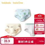 巴拉巴拉儿童内裤三角棉女童短裤宝宝三角裤不夹PP弹力亲肤三条装