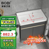 波彼（BOBI）不锈钢阳台柜卫生间落地洗衣池洗手脸陶瓷一体盆柜套装浴室柜组合 洗衣盆柜-80cm【下水套装】