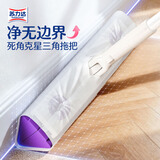 苏力达清洁神器平伸床底沙发缝隙除尘一次性静电纸干湿两用主体+湿巾*1