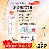 MESMOOTH慕苏美容仪家用脸部法令纹按摩洁面提拉嫩肤面部导入仪C1 大理石白【圣诞节礼物送女友】