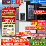 LG 635L全自动制冰冰箱一体机嵌入式双开门变频风冷无霜冰箱 透视窗节能保鲜变频超薄家用大容量白色 【制冰机系列】635L莹润白 S653MWW87D
