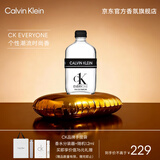 卡尔文克雷恩（Calvin Klein）ck everyone香水 众我中性香水50ml 圣诞节日礼物送女友老婆
