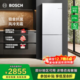 博世（BOSCH）冰箱小魔方家用279L双开门两门变频电冰箱 一级能效 铂金抗菌 风冷无霜 小尺寸大容量 KGN33V129C