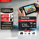 闪迪（SanDisk）128GB TF(MicroSD Express)内存卡 读880MB/s 写480MB/s 适配运动相机无人机 Switch2游戏机存储卡