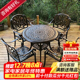紫叶（ziye） 户外桌椅 庭院铸铝桌椅 花园阳台室外组合 休闲餐桌铁艺烧烤桌椅 经典款【D90圆桌+4椅】配坐垫
