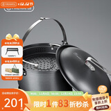 火枫（FIRE-MAPLE）吊蒸锅mini 户外吊蒸锅含蒸屉盘 野外露营蒸汽锅炉单锅具汤锅火锅