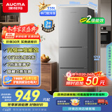 澳柯玛（AUCMA）220升冰箱三开门小型家用电冰箱租房用多门小冰箱节能低噪囤货小占地 以旧换新 BCD-220NE