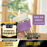 乐扣乐扣（LOCK&LOCK）男女杯子便携咖啡杯高颜值耐热泡茶杯玻璃杯硅胶防烫杯套苏打杯 紫色（吸管口）