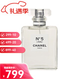 香奈儿（Chanel）五号之水NO5经典女士香水花香调送女友跨年新年生日礼物 五号之水 50ml