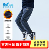 361°儿童夏季薄款长裤男童卫裤运动长裤女童秋冬保暖中大童休闲长裤 可墨蓝1501-男童【加绒】 150