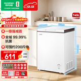 容声（Ronshen）145L单温家用冰柜冷藏冷冻转换减霜全空间净化抗菌可囤200斤肉冷柜BD/BC-145ZMSMB