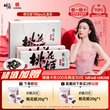 东阿阿胶桃花姬阿胶糕180g*2礼盒装即食阿胶糕礼盒装送礼送长辈见家长