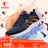乔丹运动鞋男鞋跑步鞋子舒适减震轻便网面跑鞋男XM3570242