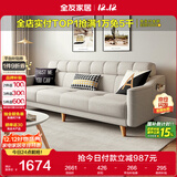 全友家居 现代北欧简约布艺沙发客厅三人位小户型可折叠沙发床