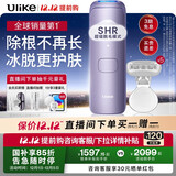 Ulike Air4【政府补贴】 蓝宝石冰点脱毛仪女士刮毛刀剃毛器私处美容仪 男士送礼生日礼物送女友 【赠5小刮刀】Air4水晶紫-京仓直发