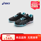 亚瑟士亚瑟士童鞋春夏新款男女儿童运动鞋训练篮球足球跑步鞋7-12岁 003 32.5 (内长20)