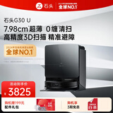 石头扫地机器人扫拖一体 G30 U 扫拖洗烘一体机 自动集尘热水洗拖布烘干补水擦地拖地 G30 U