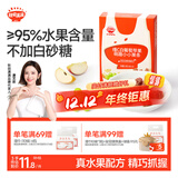 秋田满满儿童零食维C萌趣水果条果棒白葡萄苹果味山楂条35g0添加白砂糖