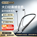 爱国者（aigo）运动蓝牙耳机挂脖式 蓝牙5.4 项圈颈挂式超长待机狂甩不掉适用于苹果小米oppo超长续航 WP01灰黑色