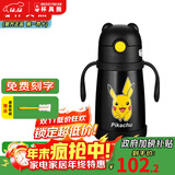 杯具熊（BEDDYBEAR） 正品学饮儿童保温杯带手柄背带刻度宝宝防呛吸管杯小号幼儿园杯 学饮皮卡丘黑-防呛型 320ml