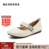 森达银色玛丽珍女鞋新百搭舒适平底芭蕾浅口单鞋单鞋小皮鞋ZCC15 米白 36