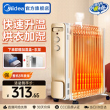 美的（Midea）电油汀电暖气片电热取暖器家用油酊电暖器烤火炉加热器电油丁节能省电全屋速热 13片 【大面积取暖】烘衣加湿NY2213-18GW 送365天只换不修