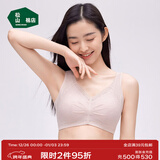 松山棉店小棉花新疆棉杯里文胸女10A抑菌无钢圈软支撑可拆卸杯垫胸罩内衣 肤色 L (B80/C75/C80)