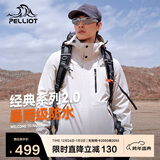 伯希和（Pelliot）【山野经典2.0】冲锋衣三合一秋冬男女户外保暖外套11340105白2X