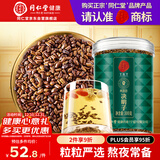 同仁堂品牌 北京同仁堂决明子茶300g罐养生茶饮