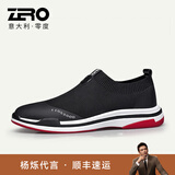 零度Zero飞织鞋男轻便透气软底男士运动休闲鞋户外网面鞋一脚蹬懒人鞋 Y91135黑色 42