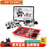 乐高LEGO EV3科技智能教具 头脑风暴编程教育机器人 SPIKE科创套装 45544 EV3编程核心套装