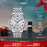 天梭（TISSOT） 力洛克系列20周年纪念款男表 机械男士钢带腕表商务表圣诞礼物