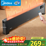美的（Midea）石墨烯踢脚线取暖器/家用节能电热电暖器/遥控电暖气/浴室防水抗菌/全屋升温速热/移动地暖HDV22GR