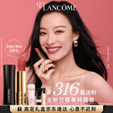 兰蔻316口红丝绒雾面哑光着迷粉 倪妮同款唇膏礼盒生日圣诞礼物送女友