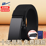 回力皮带男式帆布腰带自动扣编织战术腰带男女潮流百搭休闲透气裤腰带