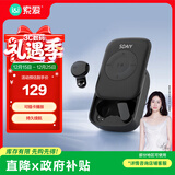 索爱（soaiy）MP3 降噪耳机真无线蓝牙入耳式降噪游戏低延迟运动mp3随身听播放器通用于华为苹果荣耀黑色