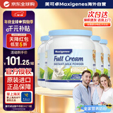 Maxigenes美可卓蓝胖子全脂奶粉高钙儿童学生成人中老年1kg*4罐