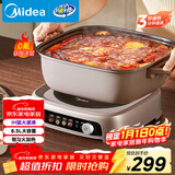 美的（Midea）电火锅IH飞快沸腾火锅专用锅电煮锅分体多功能锅6.5L电热锅料理锅3分钟速热火锅HGE22BF08 