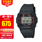 卡西欧（CASIO）G-SHOCK经典系列街头时尚小方块防水运动电子表男士学生表 GW-M5610U-1 小红圈+太阳能+电波