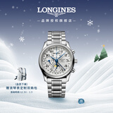 浪琴（LONGINES）瑞士手表 名匠系列计时码表 月相机械钢带男表 L26734786