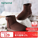 热风（Hotwind）加绒保暖雪地靴百搭女靴冬季简约百搭棉靴加绒短靴 15深棕 35